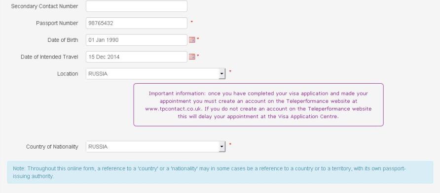 Данные заявителя для заполнения онлайн анкеты на Визу в Великобританию. Образец оплаты 14