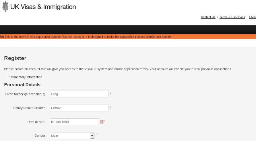 Как правильно заполнять форму регистрации для онлайн анкеты на Визу в Великобританию 2