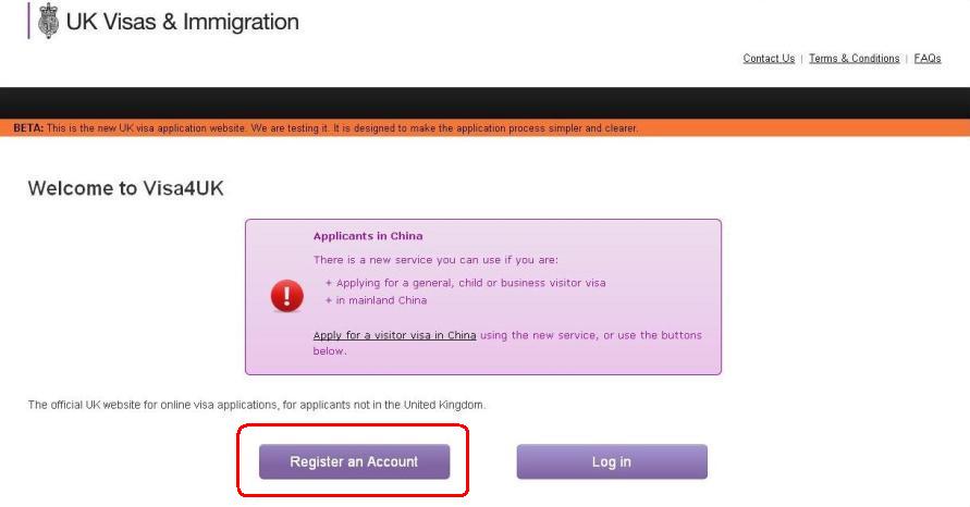 Регистрация аккаунта для заполнения онлайн анкеты на Визу в Великобританию
